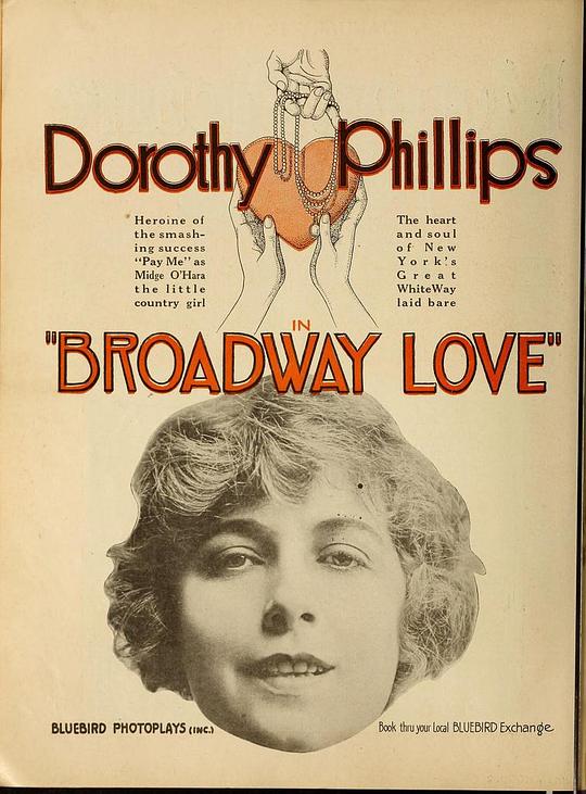 Broadway Love  (1918)