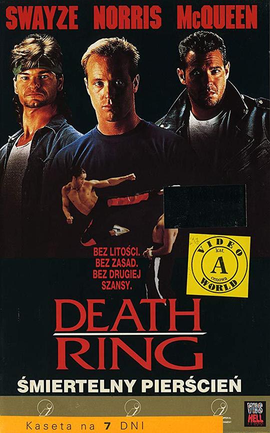 魔鬼猎杀者 Death Ring (1992)