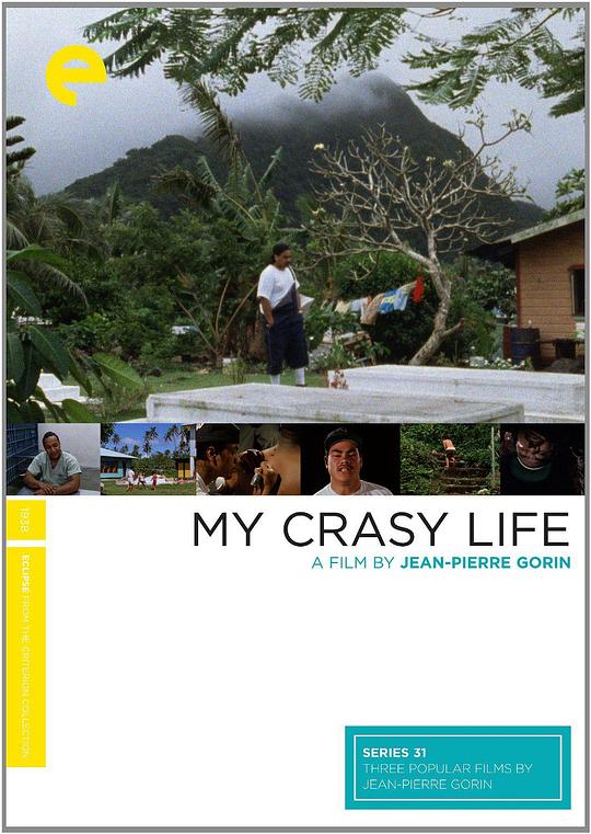 我的街头生活 My Crasy Life (1992)