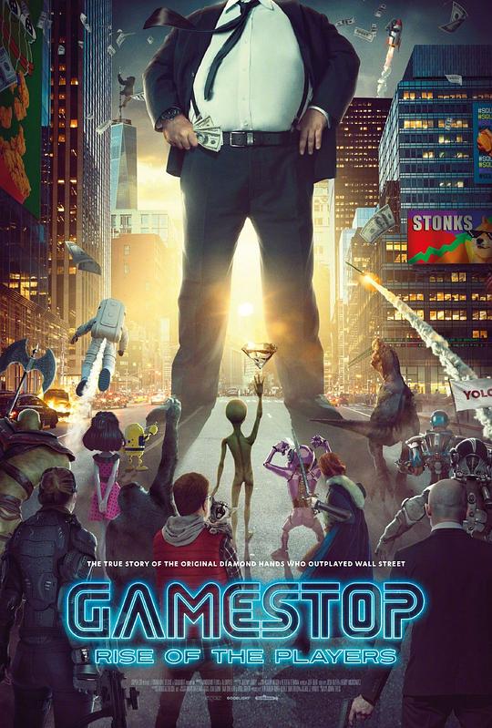 GameStop: Rise of the Players  (2022)