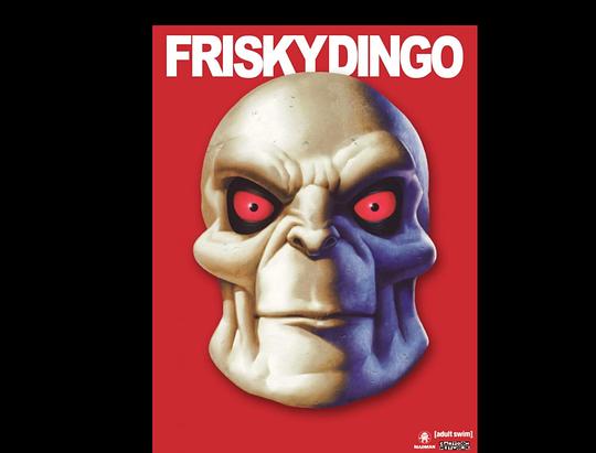 骷髅大侠 Frisky Dingo (2006)