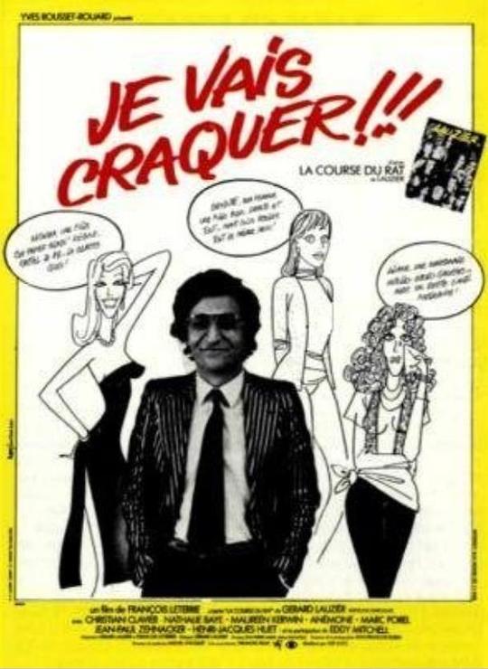 Je vais craquer!!! (1980)