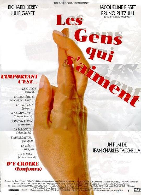 Les gens qui s'aiment  (1999)