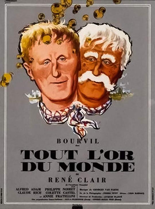 全世界的黄金 Tout l'or du monde (1961)