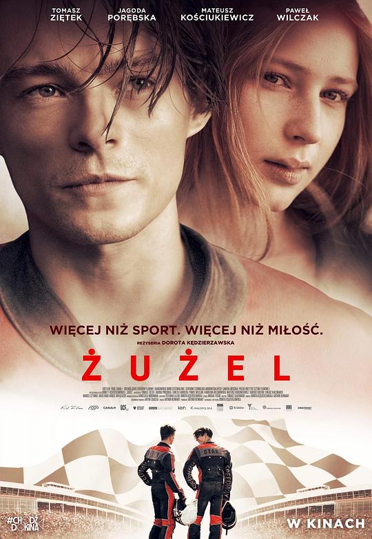 Żużel  (2020)