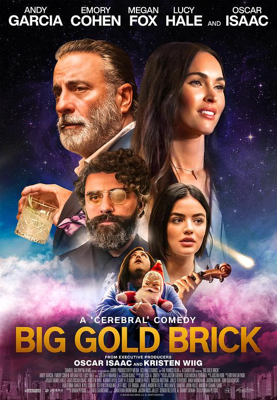 游手好闲 Big Gold Brick (2022)