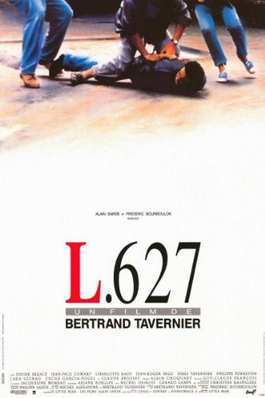 巴黎警察 L.627 (1992)