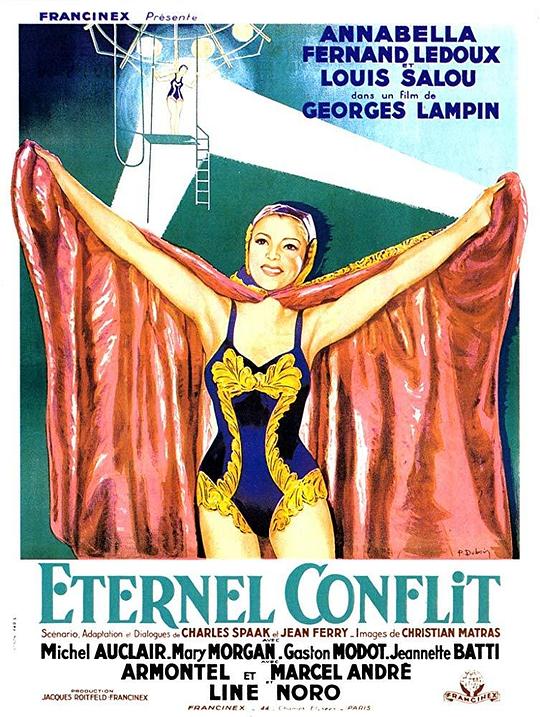 阋墙之衅 Éternel conflit (1948)