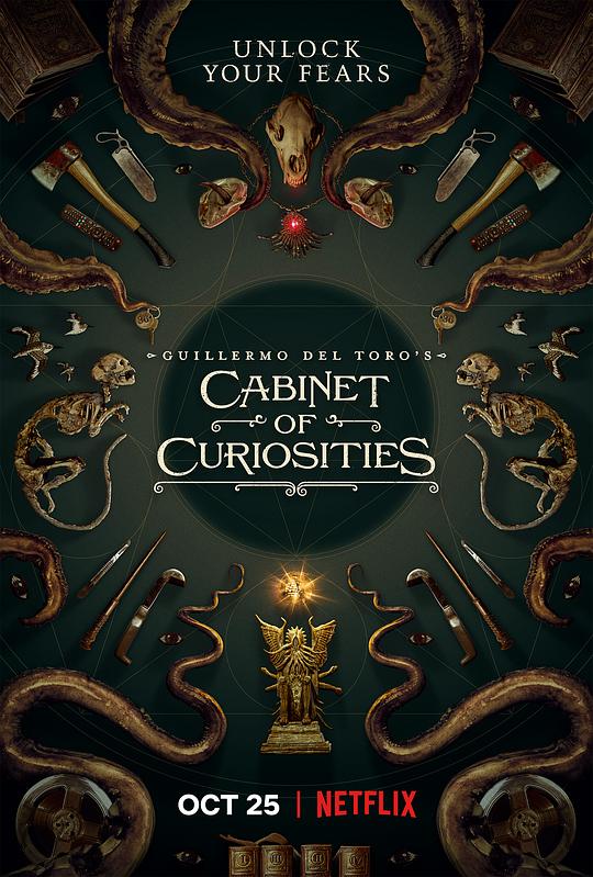 吉尔莫·德尔·托罗的奇思妙想 Guillermo del Toro's Cabinet of Curiosities (2022)