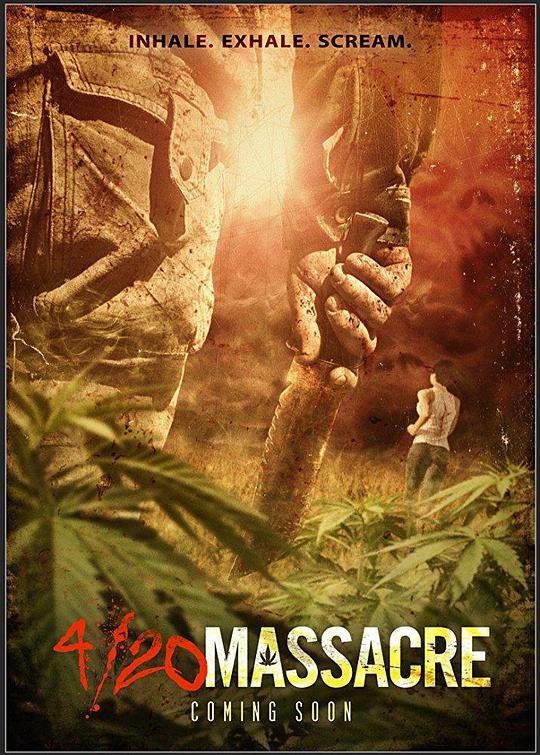 4/20屠杀 4/20 Massacre (2017)