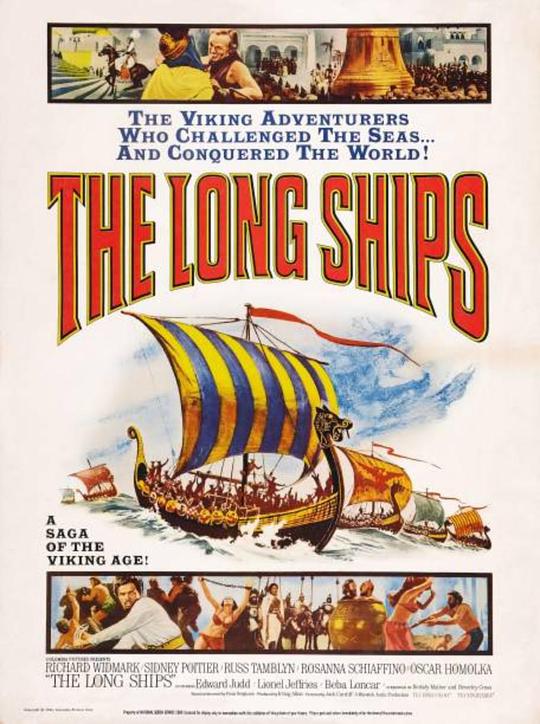 长船 The Long Ships (1964)