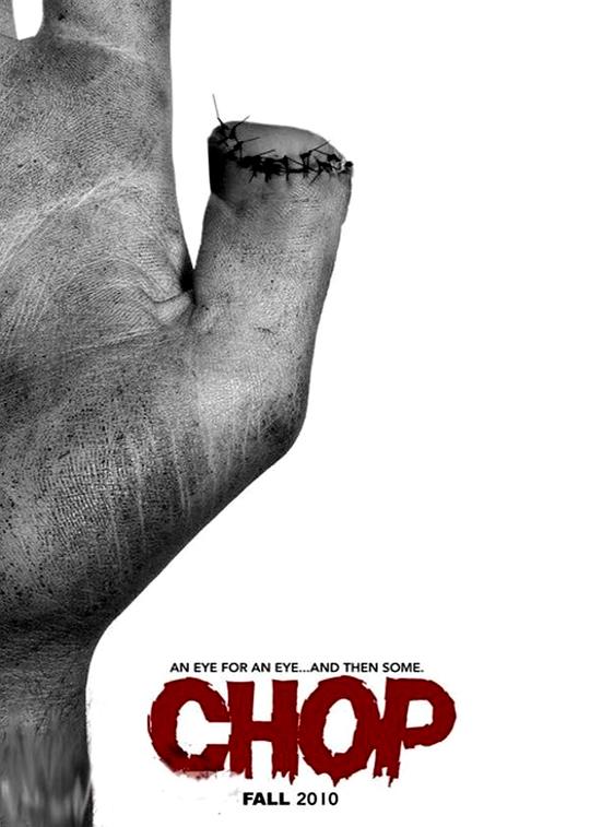 撕裂 Chop (2011)