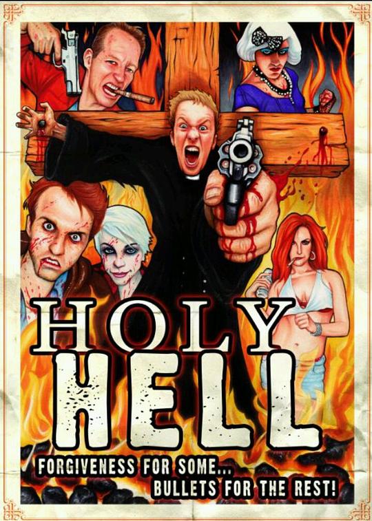 Holy Hell  (2014)