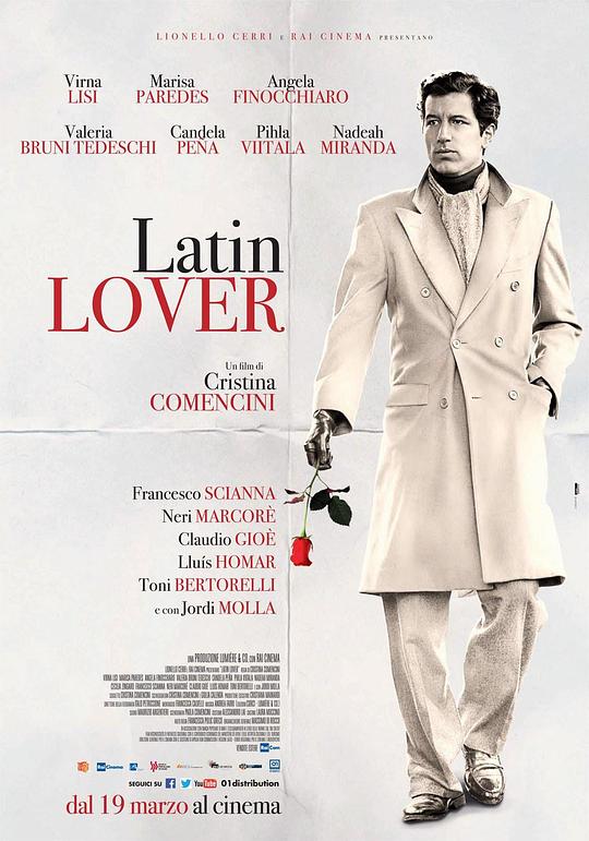 拉丁爱人 Latin Lover (2015)