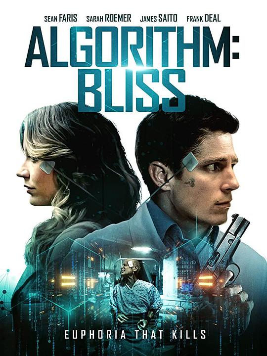 Algorithm: BLISS  (2020)