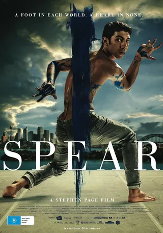 矛 Spear (2015)