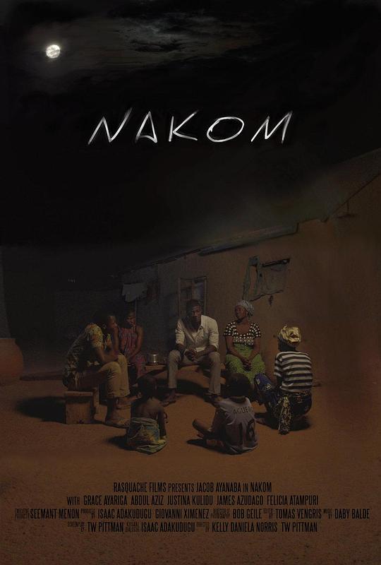 那空村落 Nakom (2016)