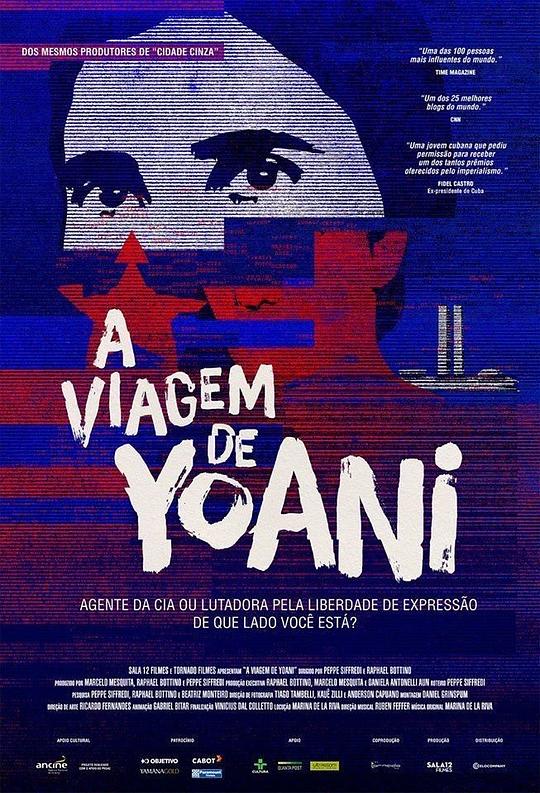 古巴博客主 A Viagem de Yoani (2015)