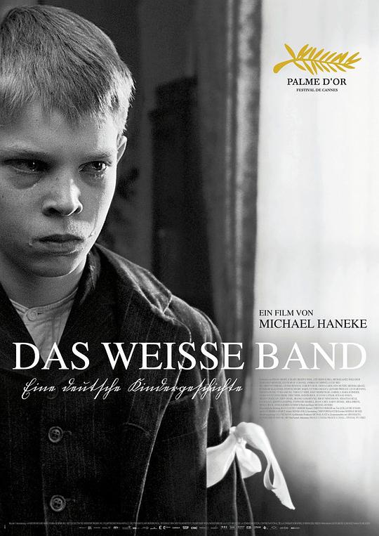 白丝带 Das weiße Band – Eine deutsche Kindergeschichte (2009)