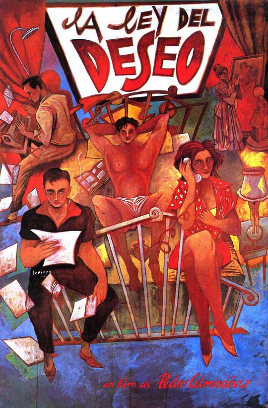 欲望法则 La ley del deseo (1987)