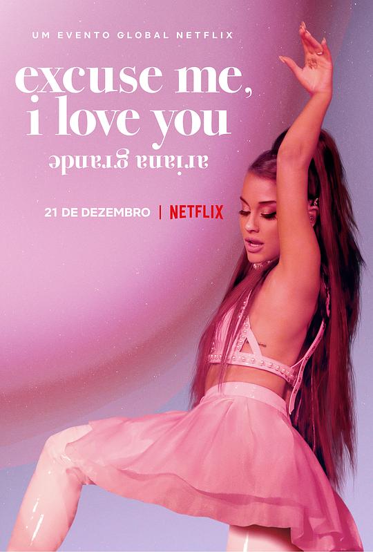 爱莉安娜·格兰德：嗨，我爱你 Ariana Grande: Excuse Me, I Love You (2020)