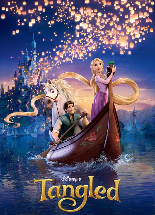 魔发奇缘 Tangled (2010)