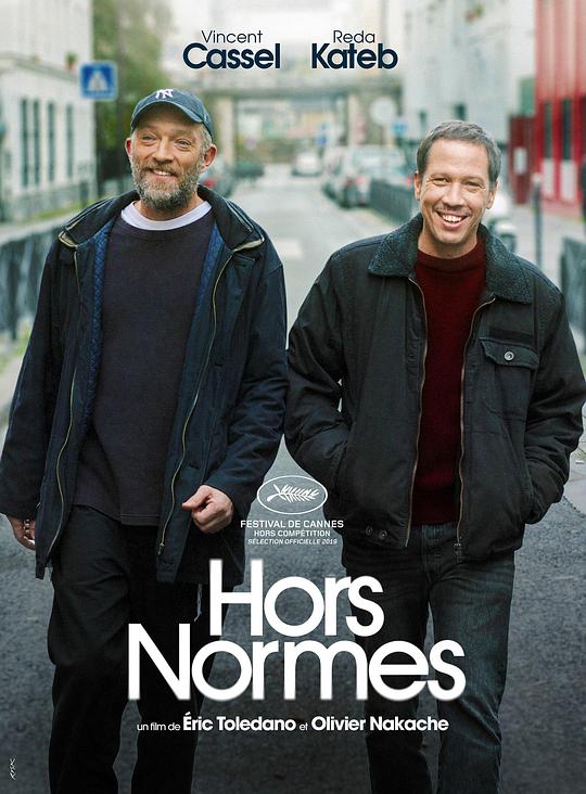 标准之外 Hors normes (2019)