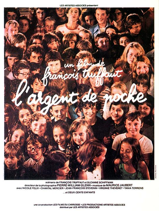 零用钱 L'argent de poche (1976)