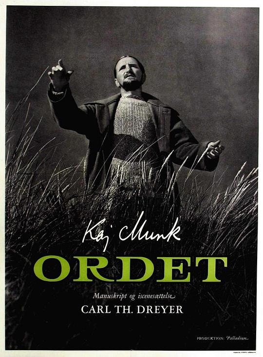 词语 Ordet (1955)