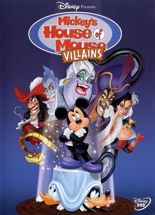 米奇家族的万圣历险 Mickey's House of Villains (2001)