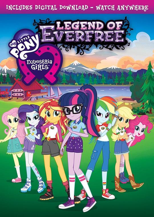 彩虹小马：小马国女孩之森林传奇 My Little Pony: Equestria Girls – Legend of Everfree (2016)