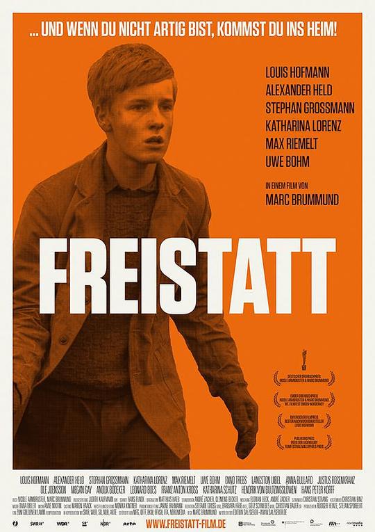 感化院 Freistatt (2015)