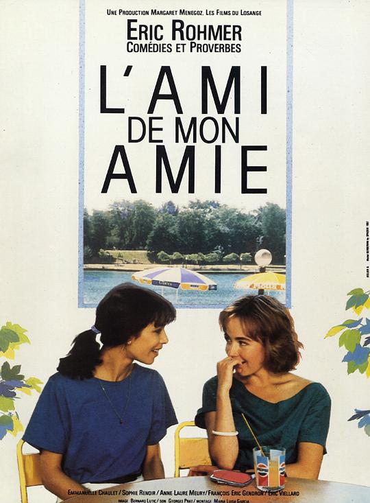 女友的男友 L'ami de mon amie (1987)