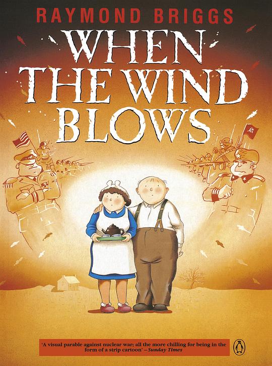 当风吹起的时候 When the Wind Blows (1986)