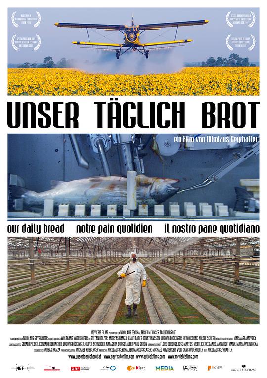 我们每日的面包 Unser täglich Brot (2005)