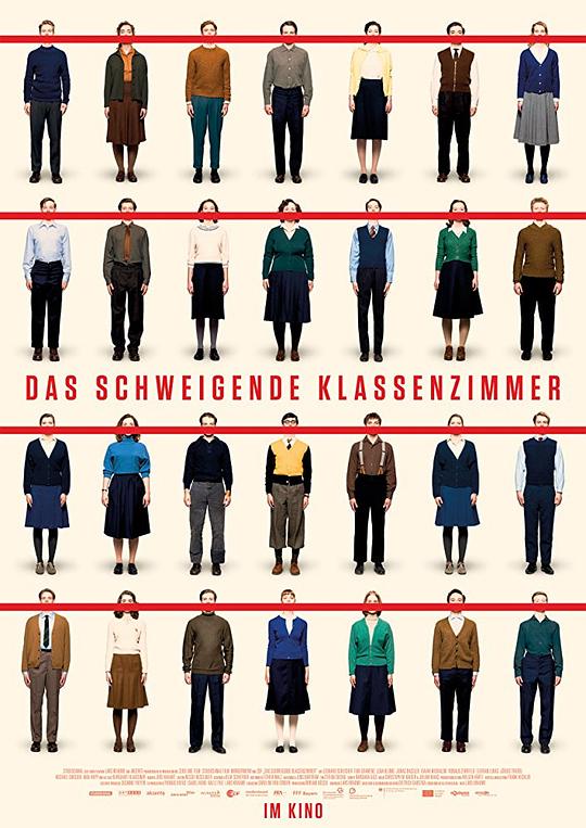 沉默的教室 Das schweigende Klassenzimmer (2018)