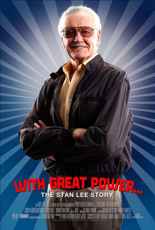 真正的信仰者：斯坦·李的故事 With Great Power: The Stan Lee Story (2010)