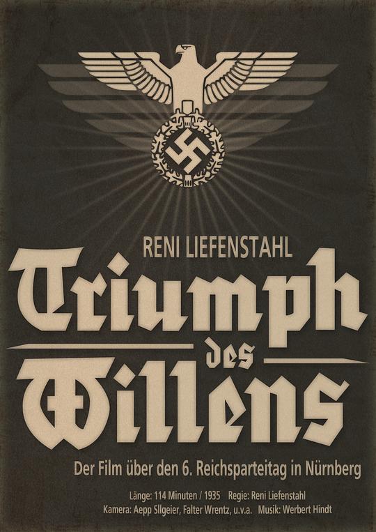 意志的胜利 Triumph des Willens (1935)