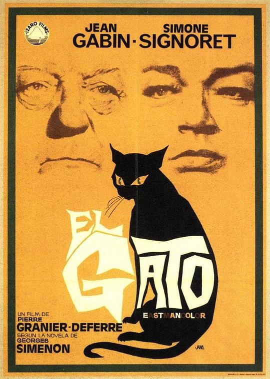 猫 Le chat (1971)