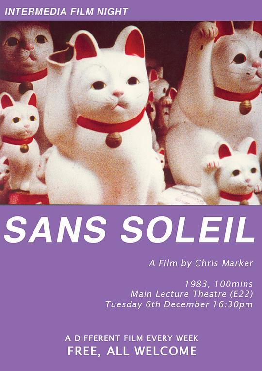 日月无光 Sans soleil (1983)