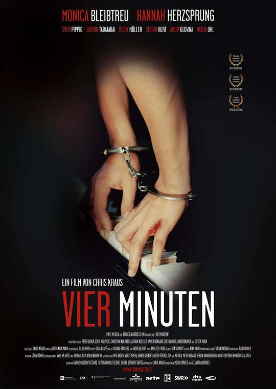 情键四分钟 Vier Minuten (2006)