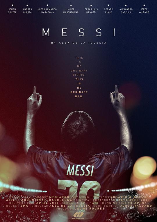 梅西 Messi (2014)