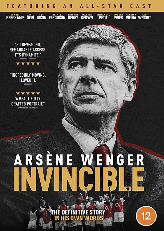 阿尔塞纳·温格：不败之师 Arsène Wenger: Invincible (2021)