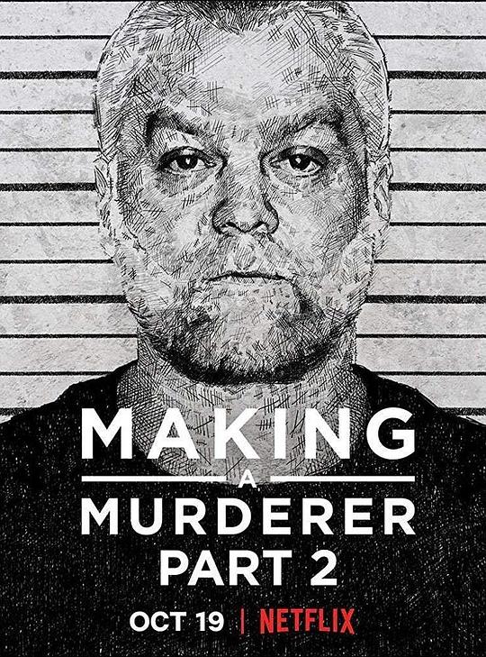 制造杀人犯 第二季 Making a Murderer Season 2 (2018)