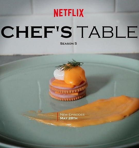 主厨的餐桌 第五季 Chef's Table Season 5 (2018)