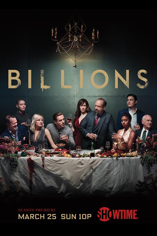 亿万 第三季 Billions Season 3 (2018)