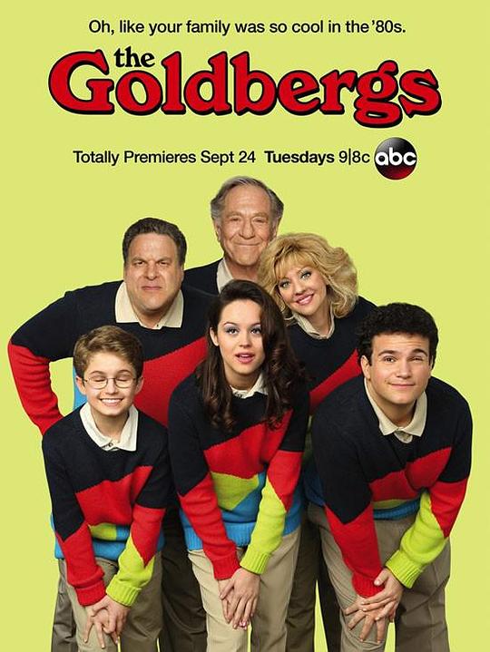 戈德堡一家 第一季 The Goldbergs Season 1 (2013)