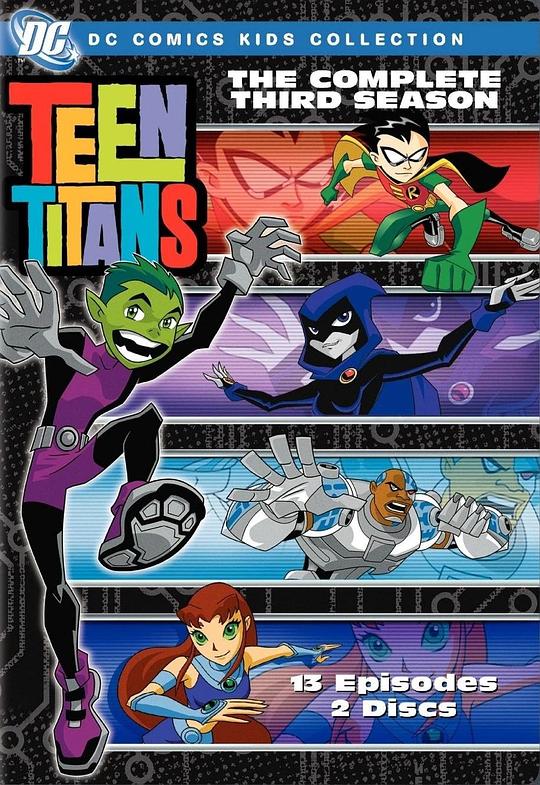 少年泰坦 第三季 Teen Titans Season 3 (2004)