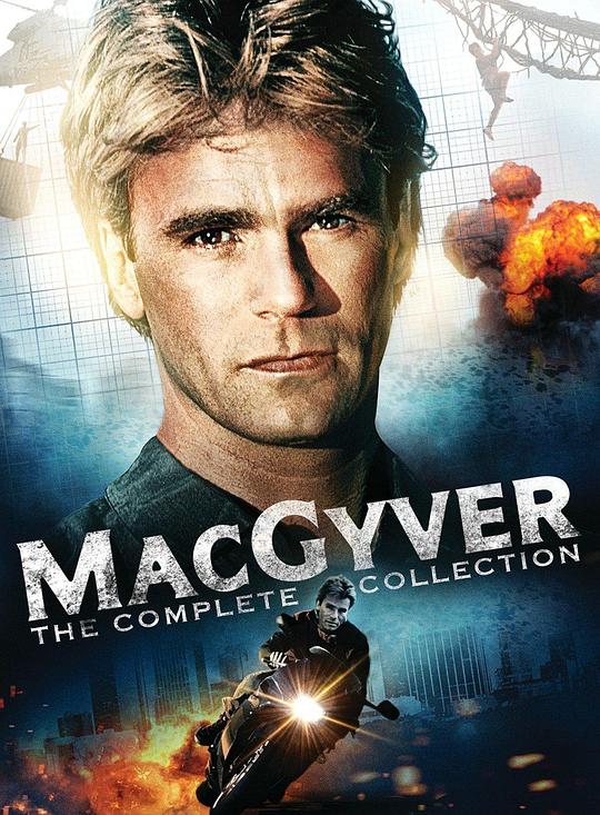 玉面飞龙 第一季 MacGyver Season 1 (1985)