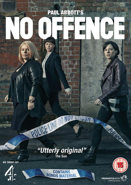 无意冒犯 第一季 No Offence Season 1 (2015)